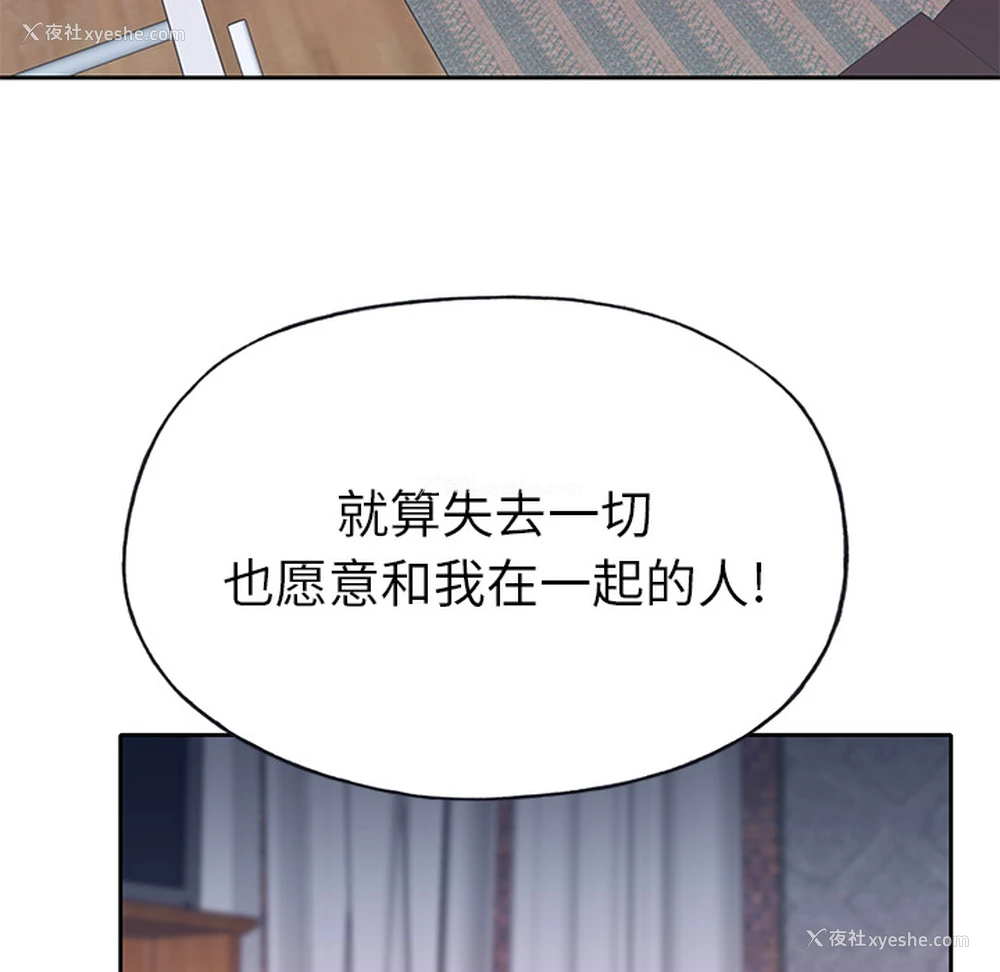 30P - 优质女人