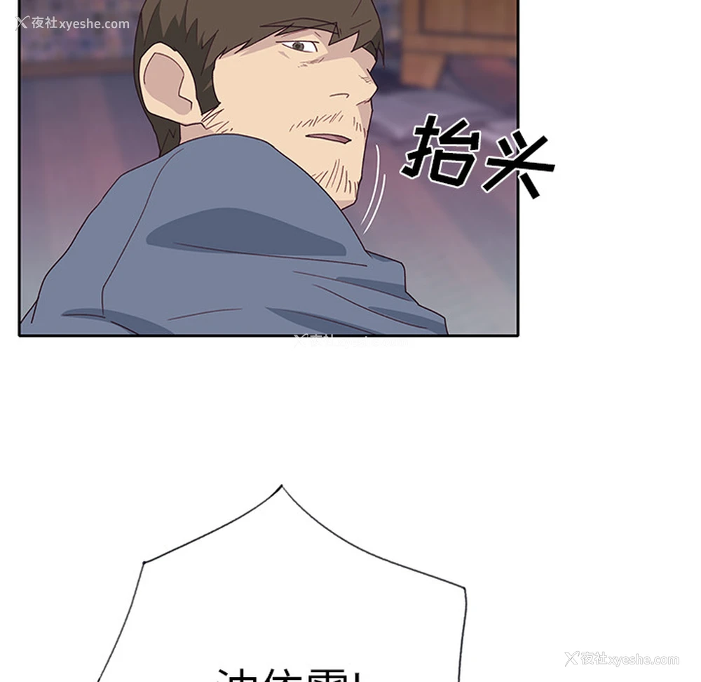 32P - 优质女人