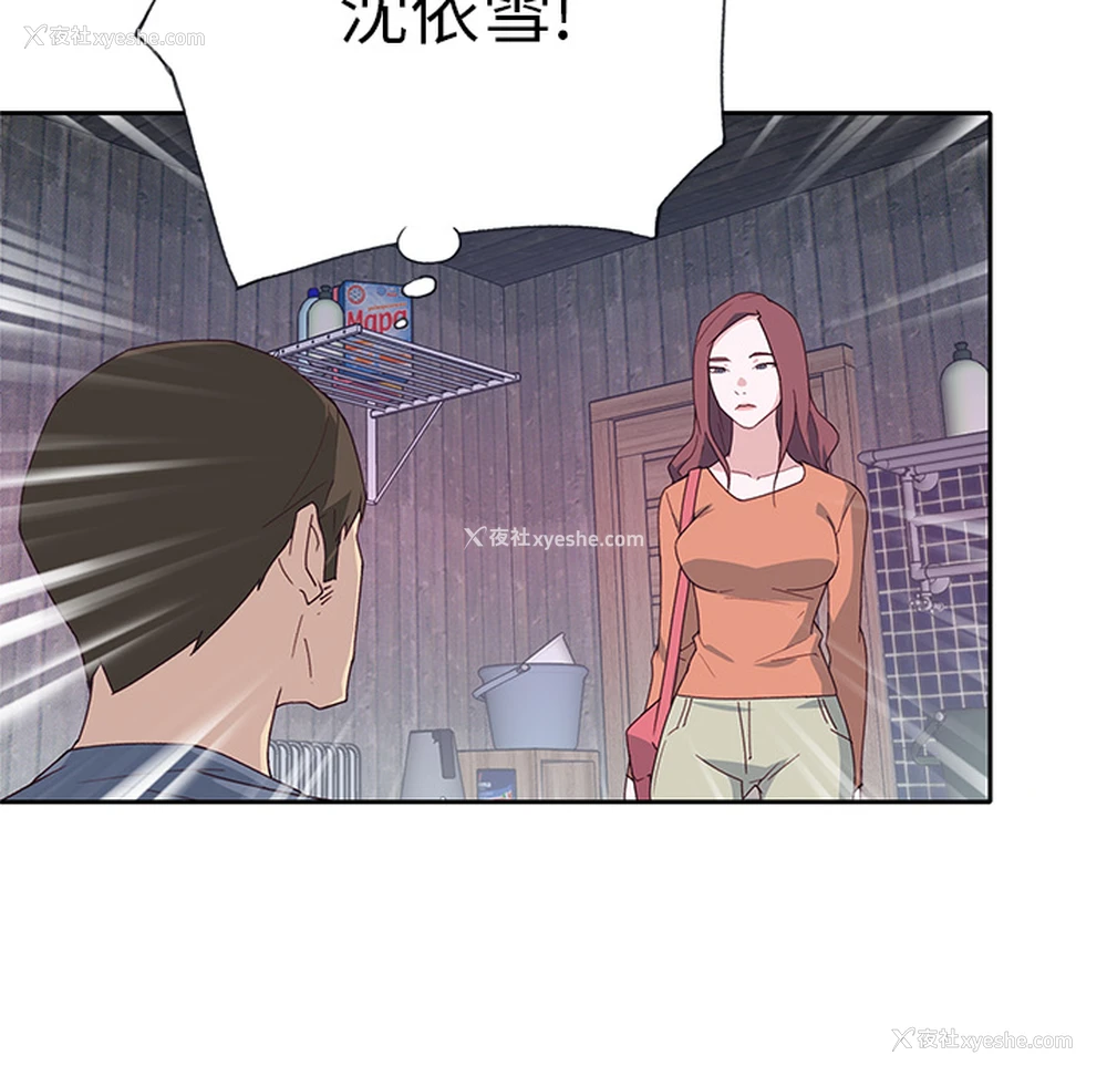 33P - 优质女人