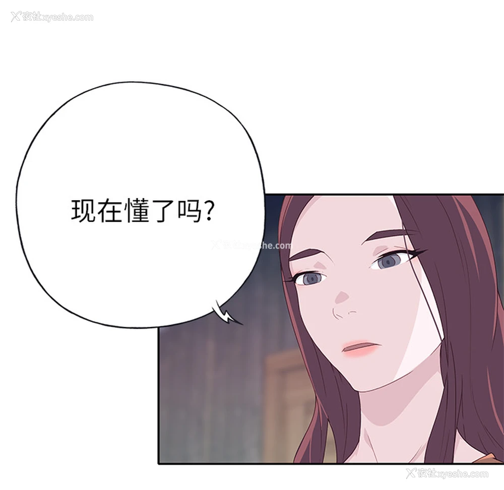 34P - 优质女人