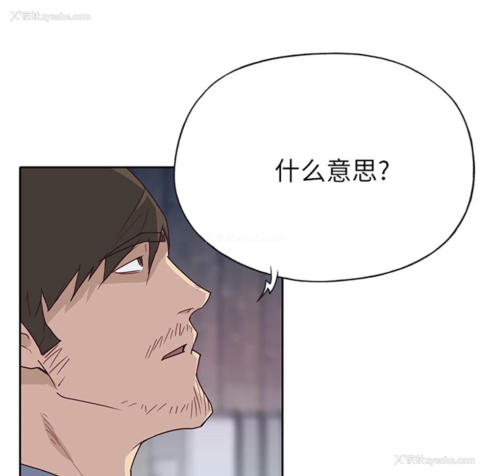 35P - 优质女人