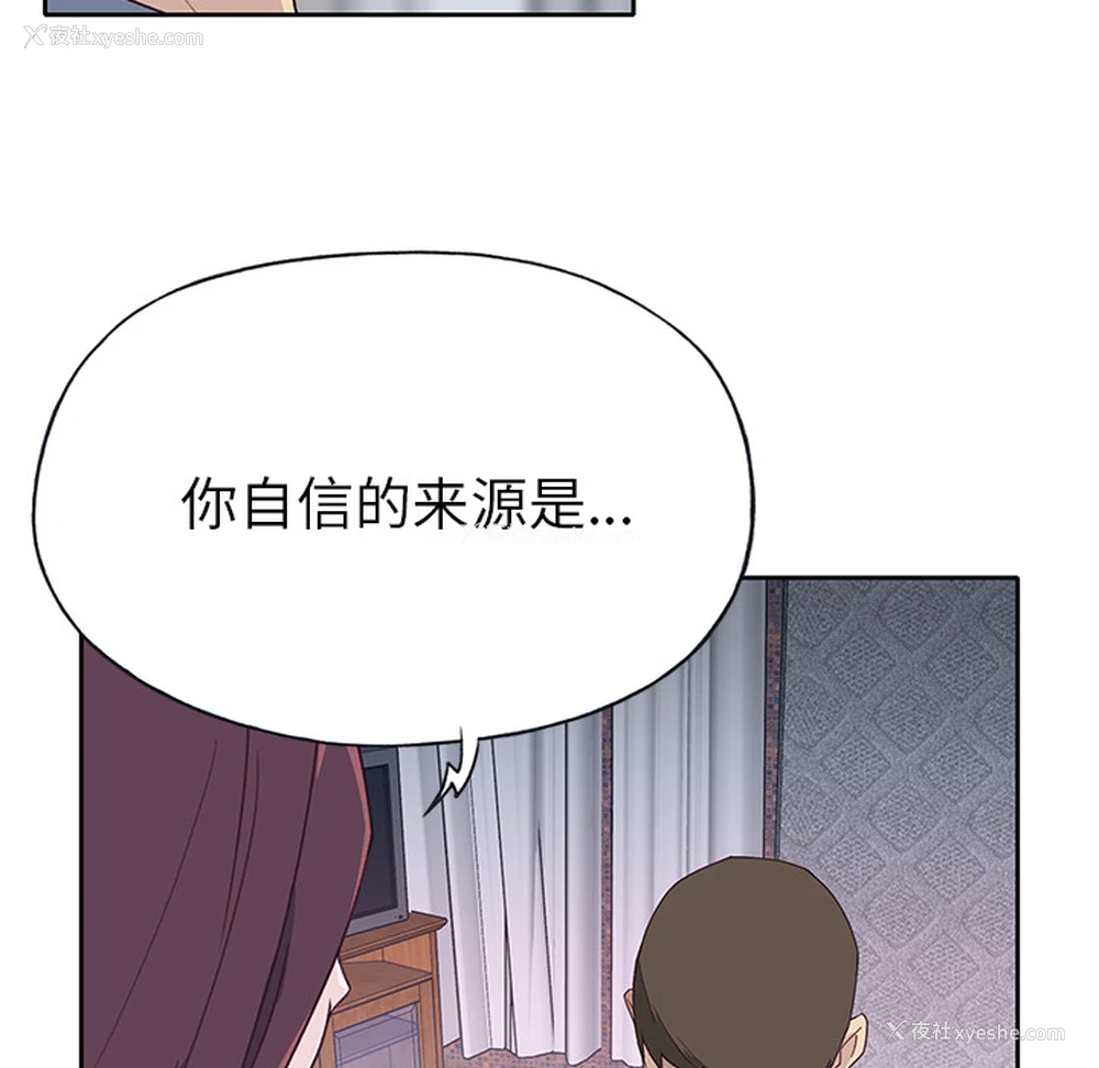 36P - 优质女人