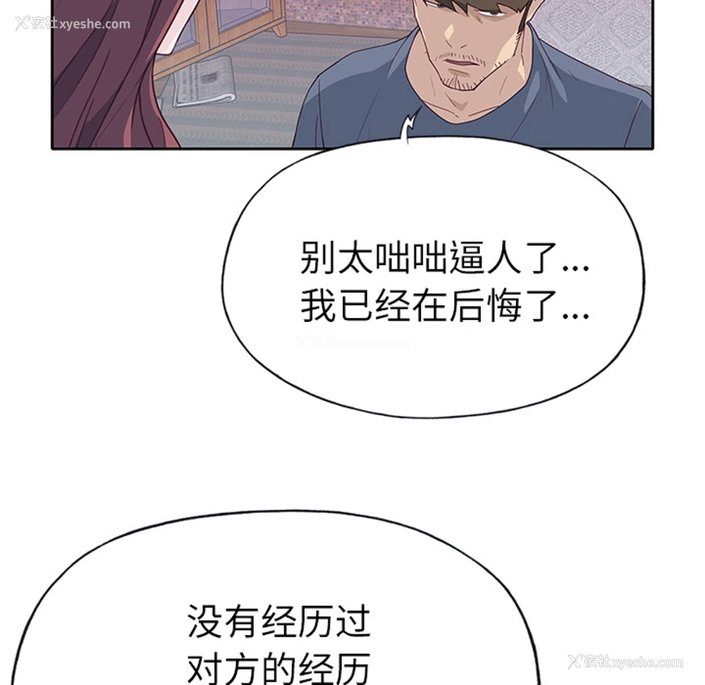 37P - 优质女人