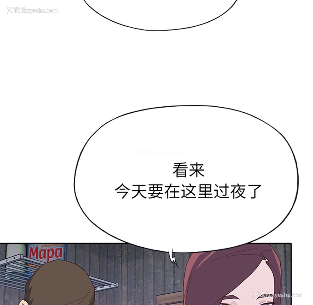 39P - 优质女人