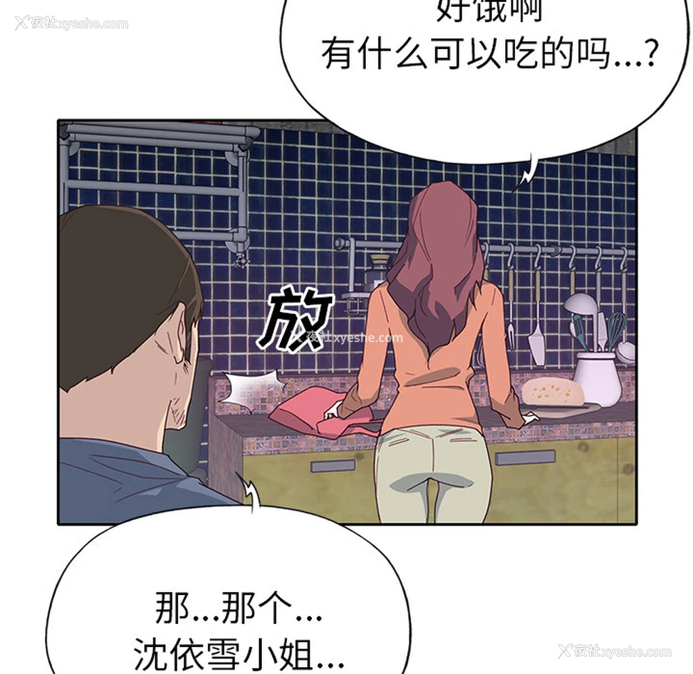 41P - 优质女人