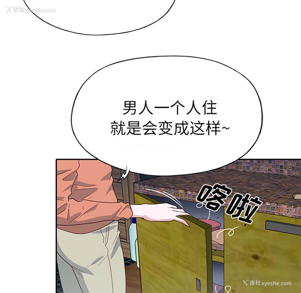 42P - 优质女人