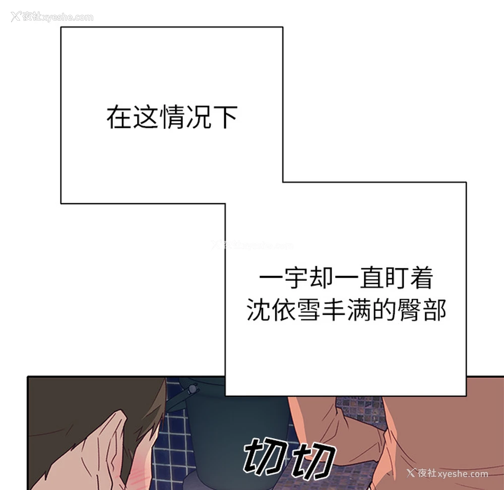 45P - 优质女人