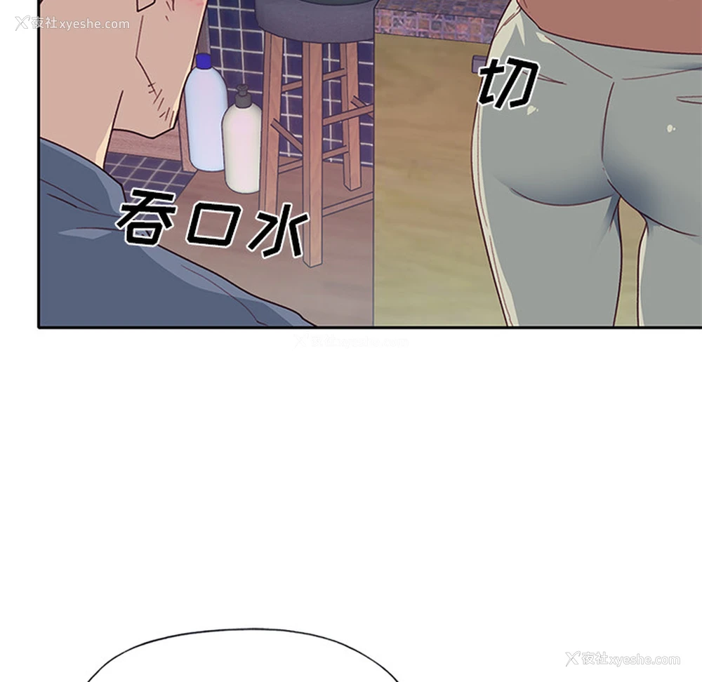 46P - 优质女人