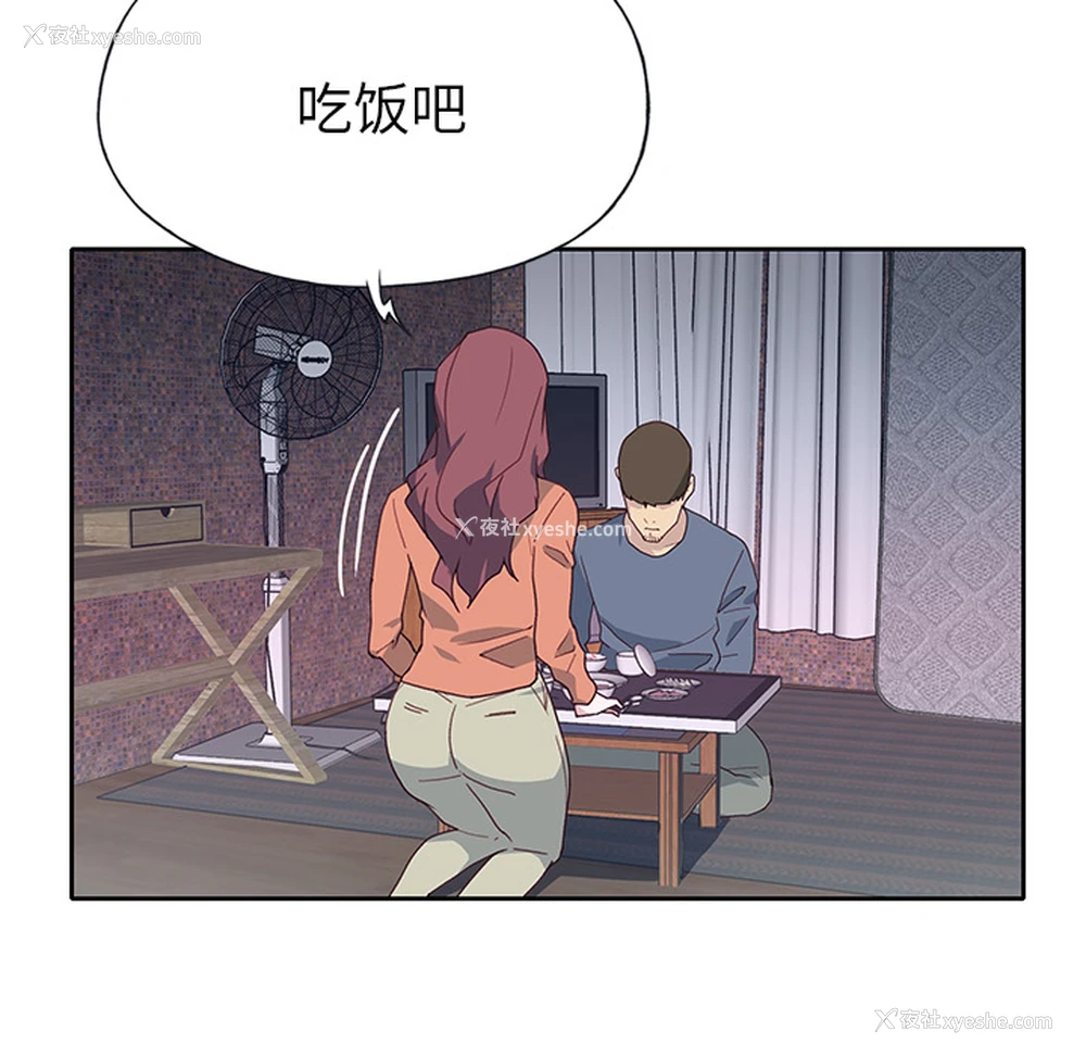 47P - 优质女人