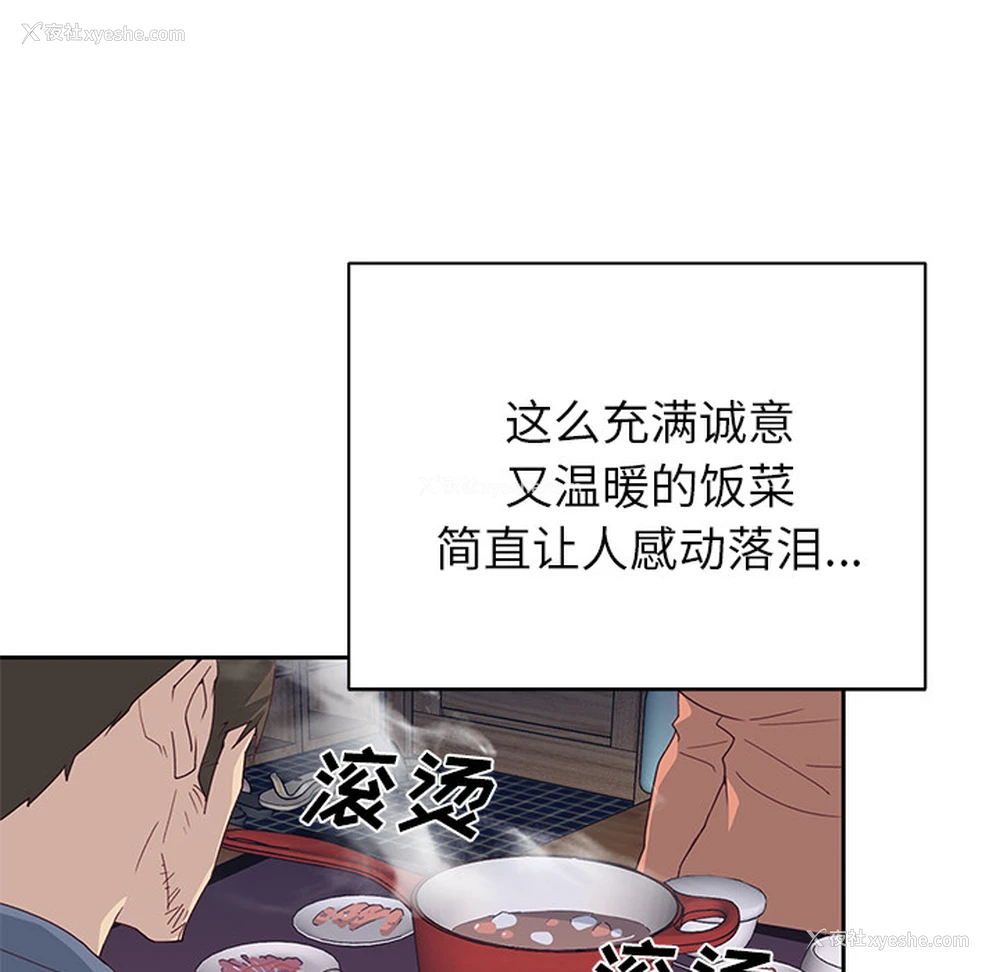 48P - 优质女人