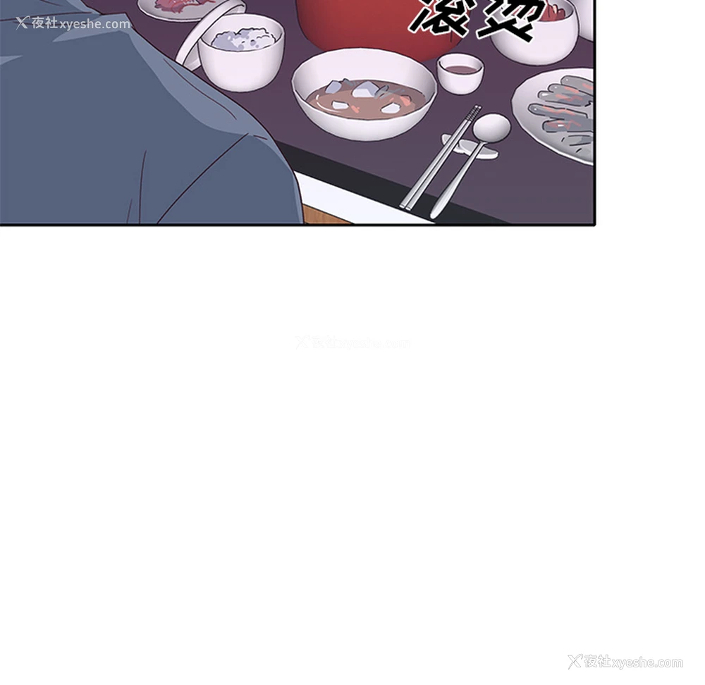 49P - 优质女人