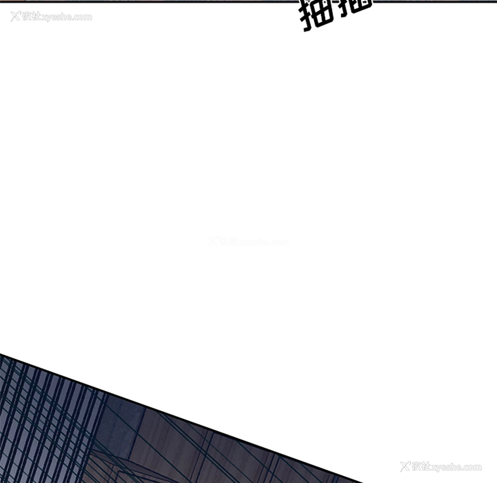 54P - 优质女人
