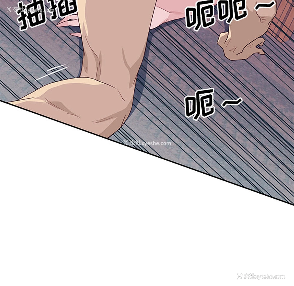 56P - 优质女人
