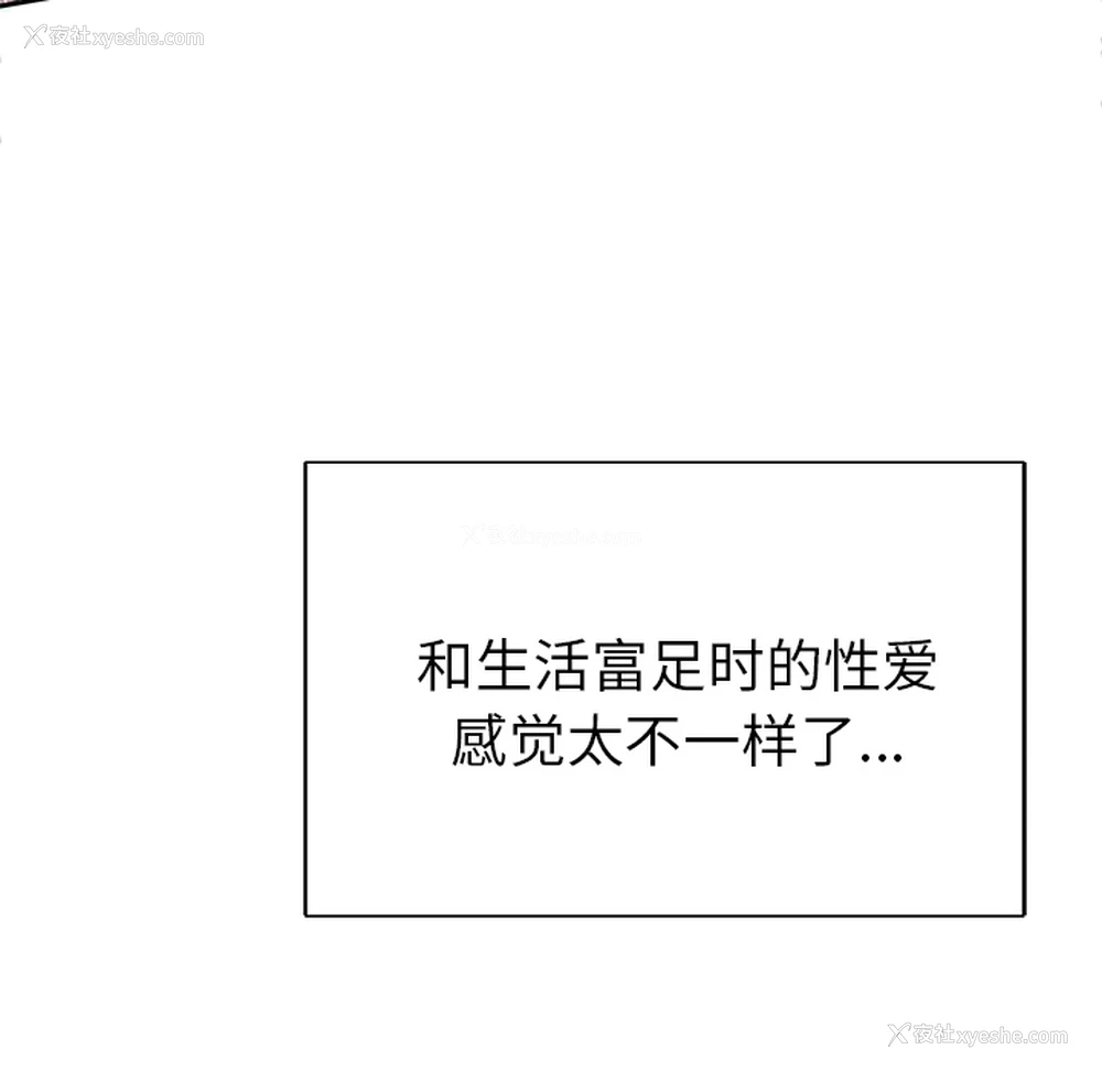 61P - 优质女人