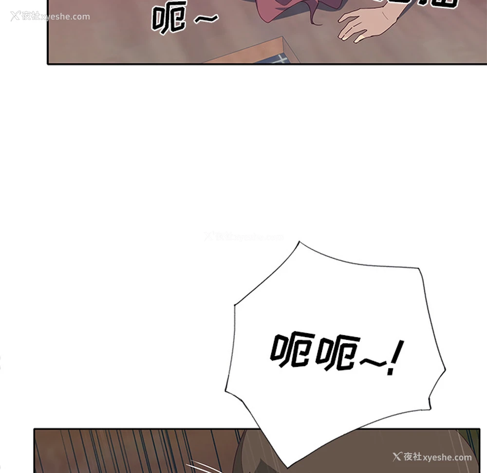 64P - 优质女人