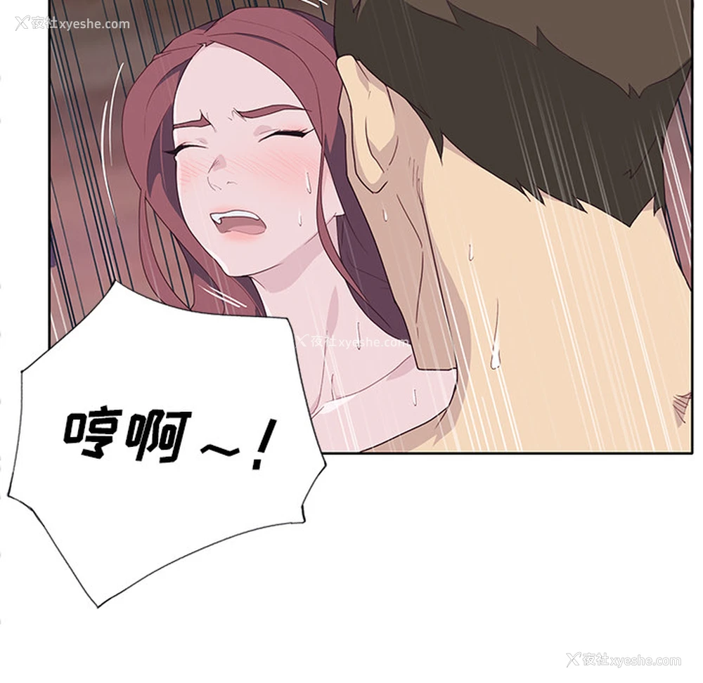 65P - 优质女人
