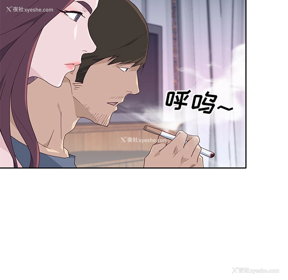 69P - 优质女人