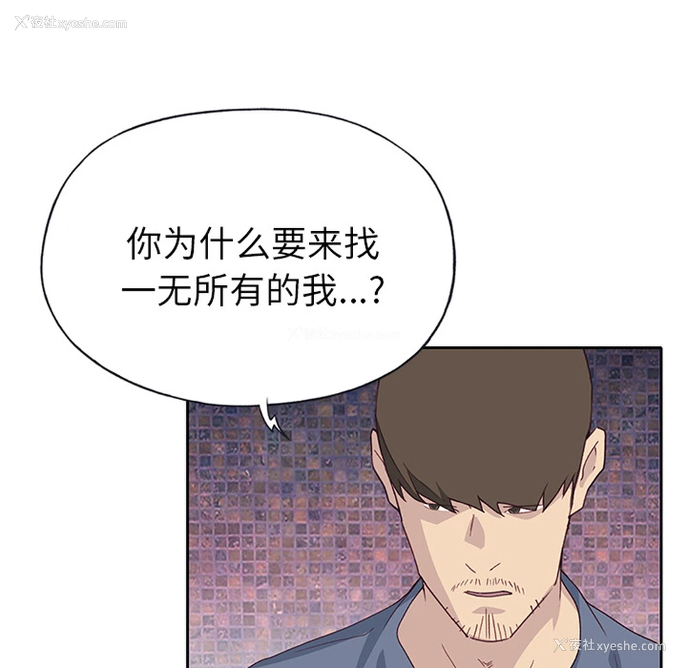 70P - 优质女人