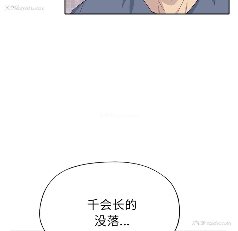 71P - 优质女人