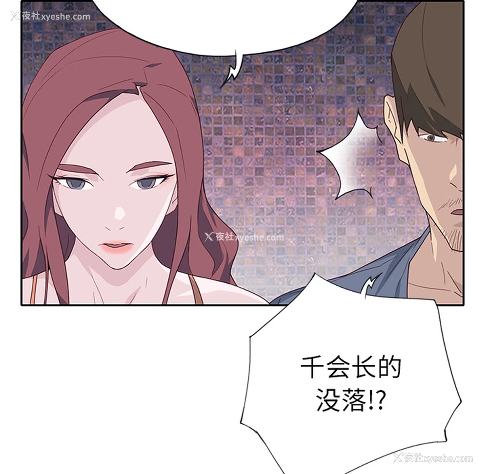 72P - 优质女人