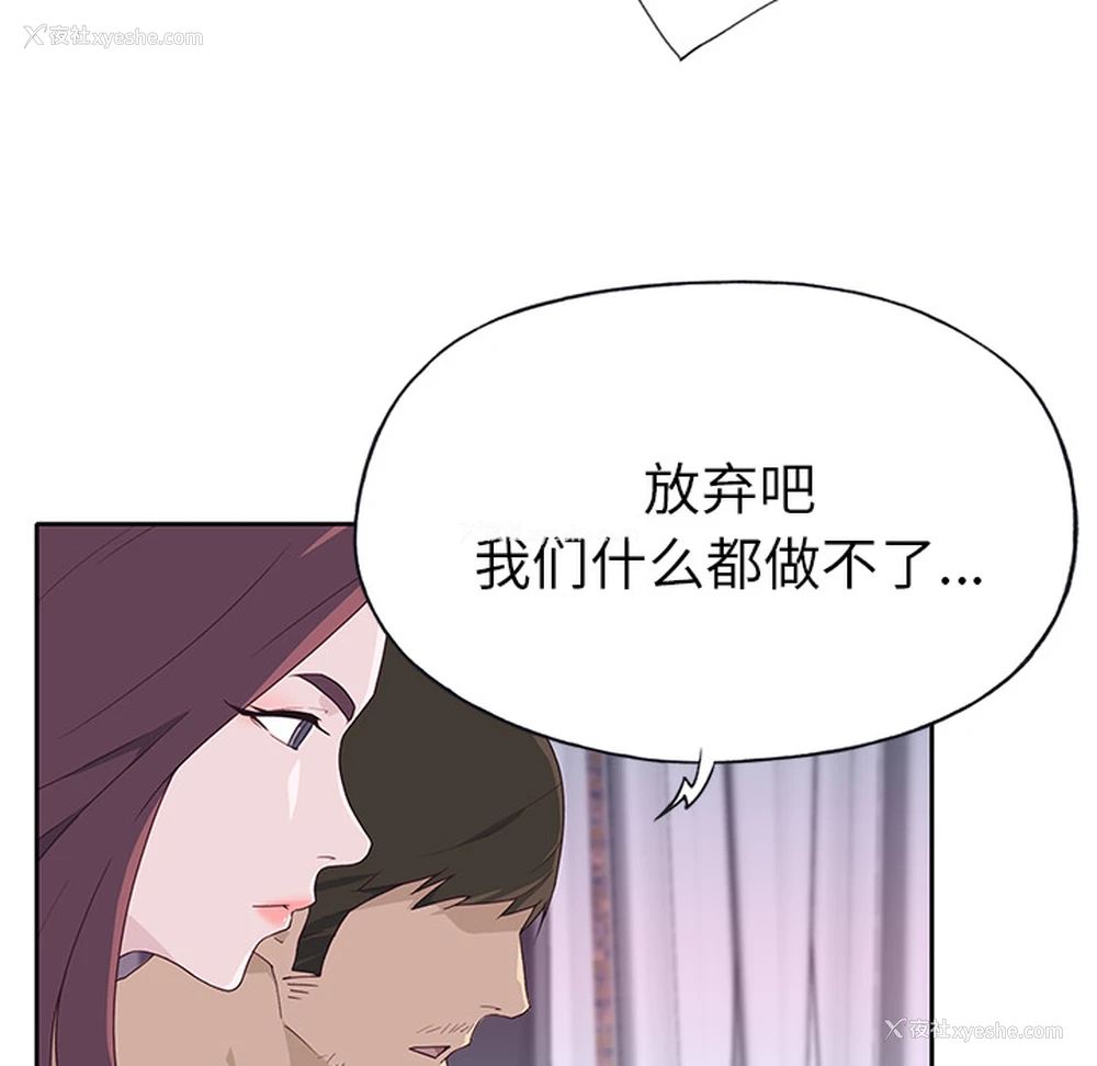 73P - 优质女人