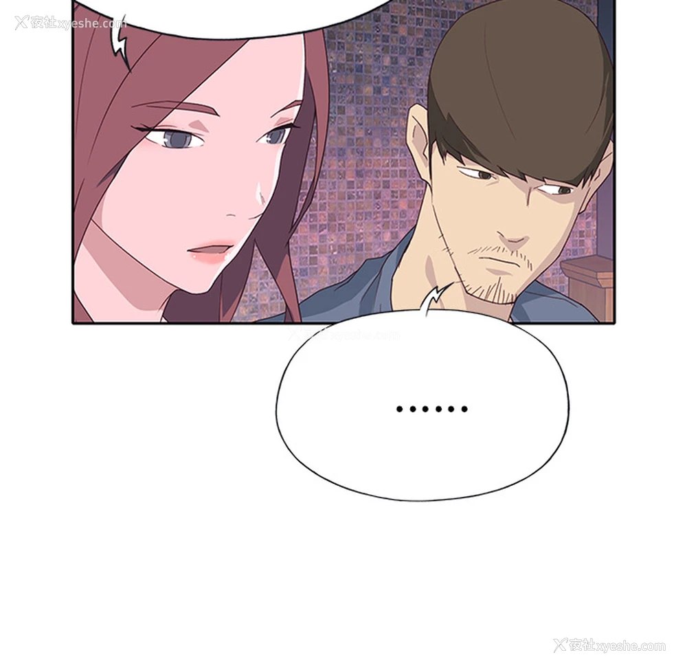 79P - 优质女人