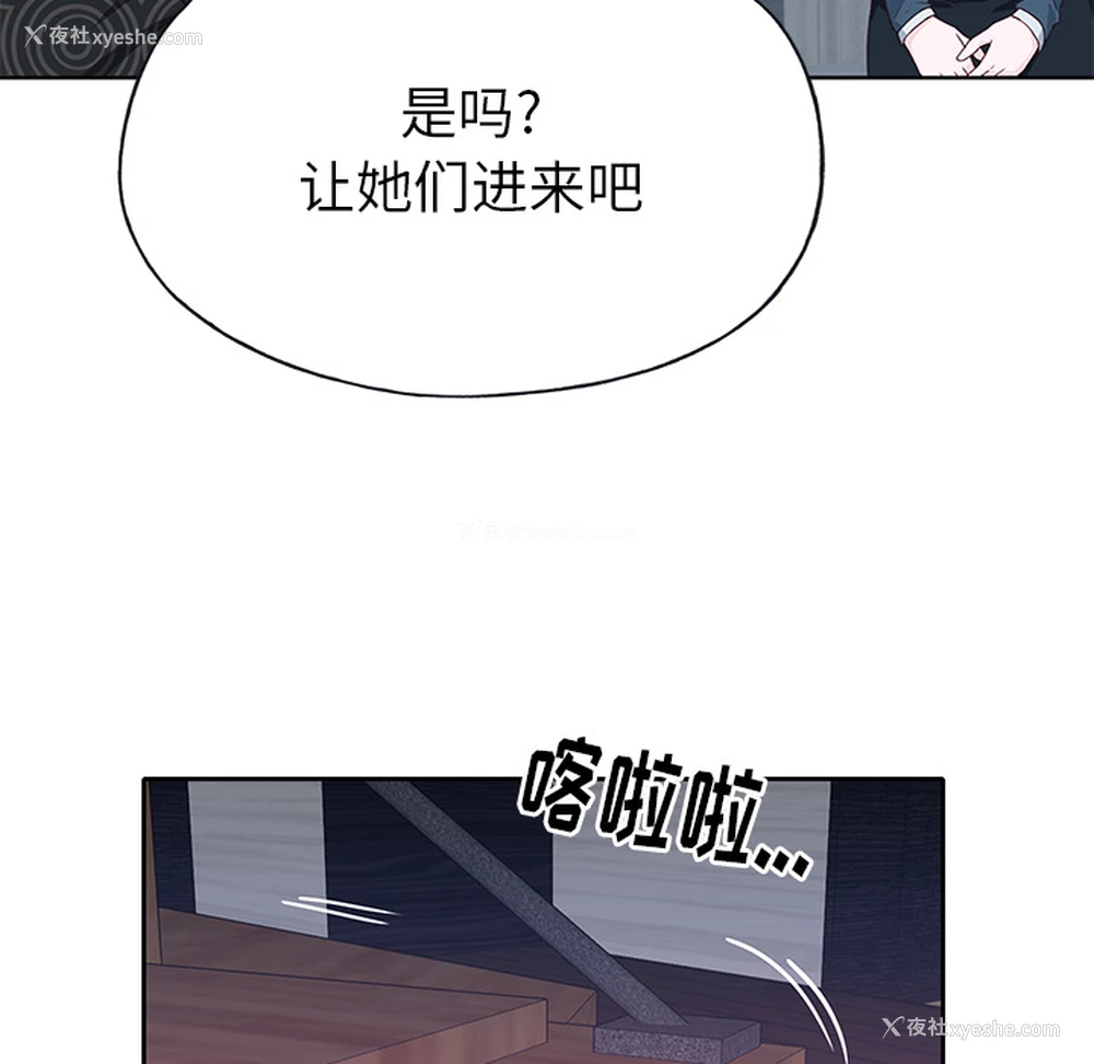 83P - 优质女人