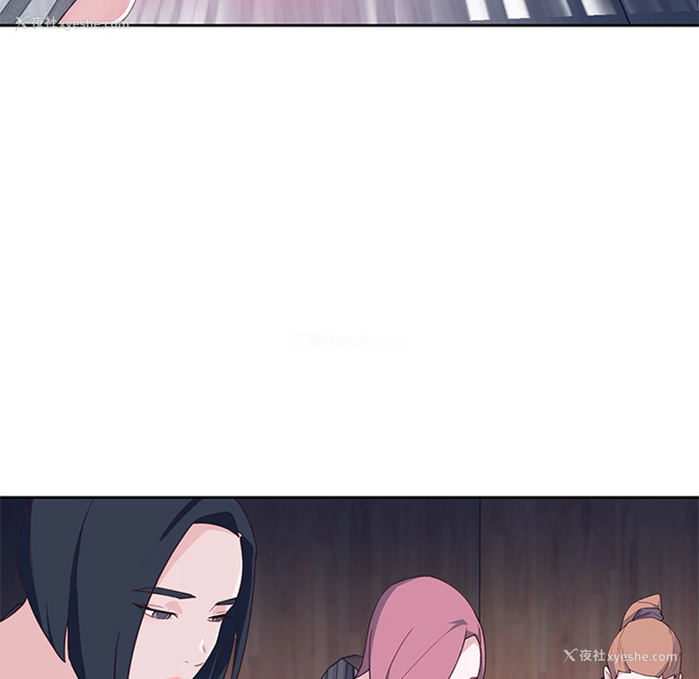 87P - 优质女人