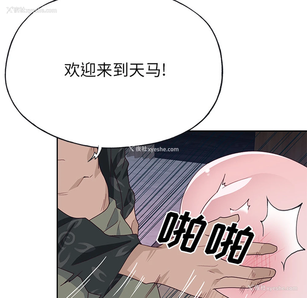 89P - 优质女人