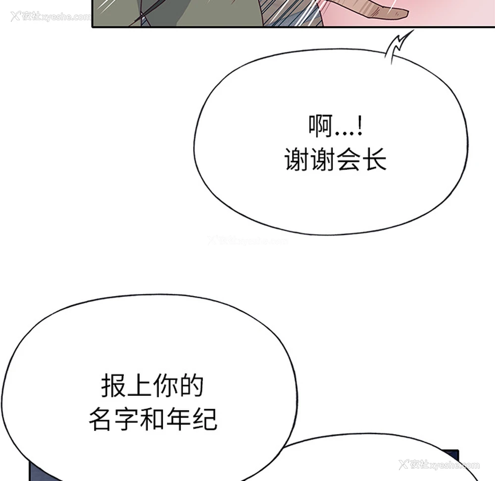 90P - 优质女人