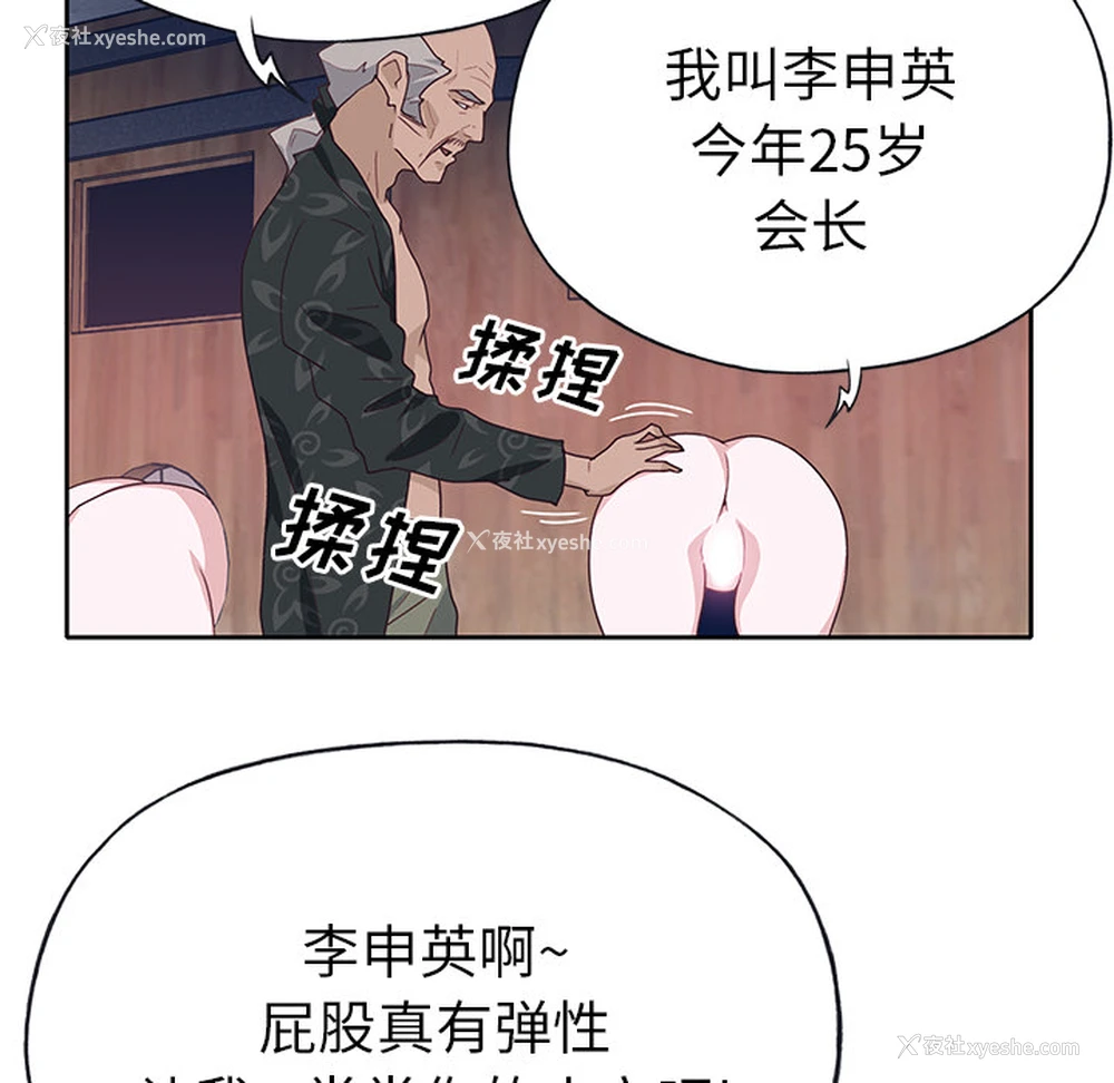 91P - 优质女人