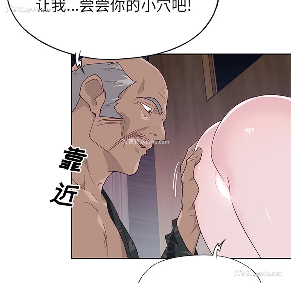 92P - 优质女人