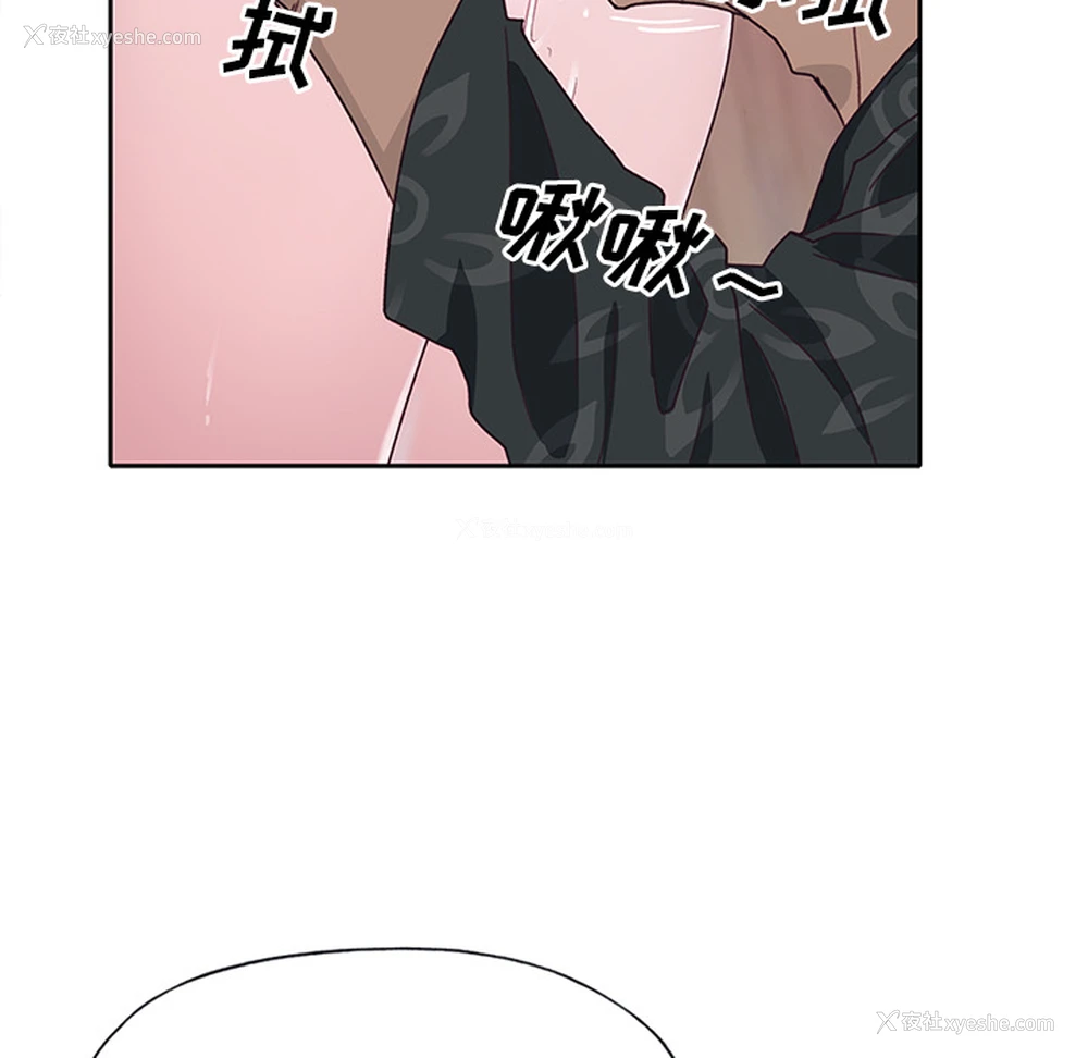 94P - 优质女人