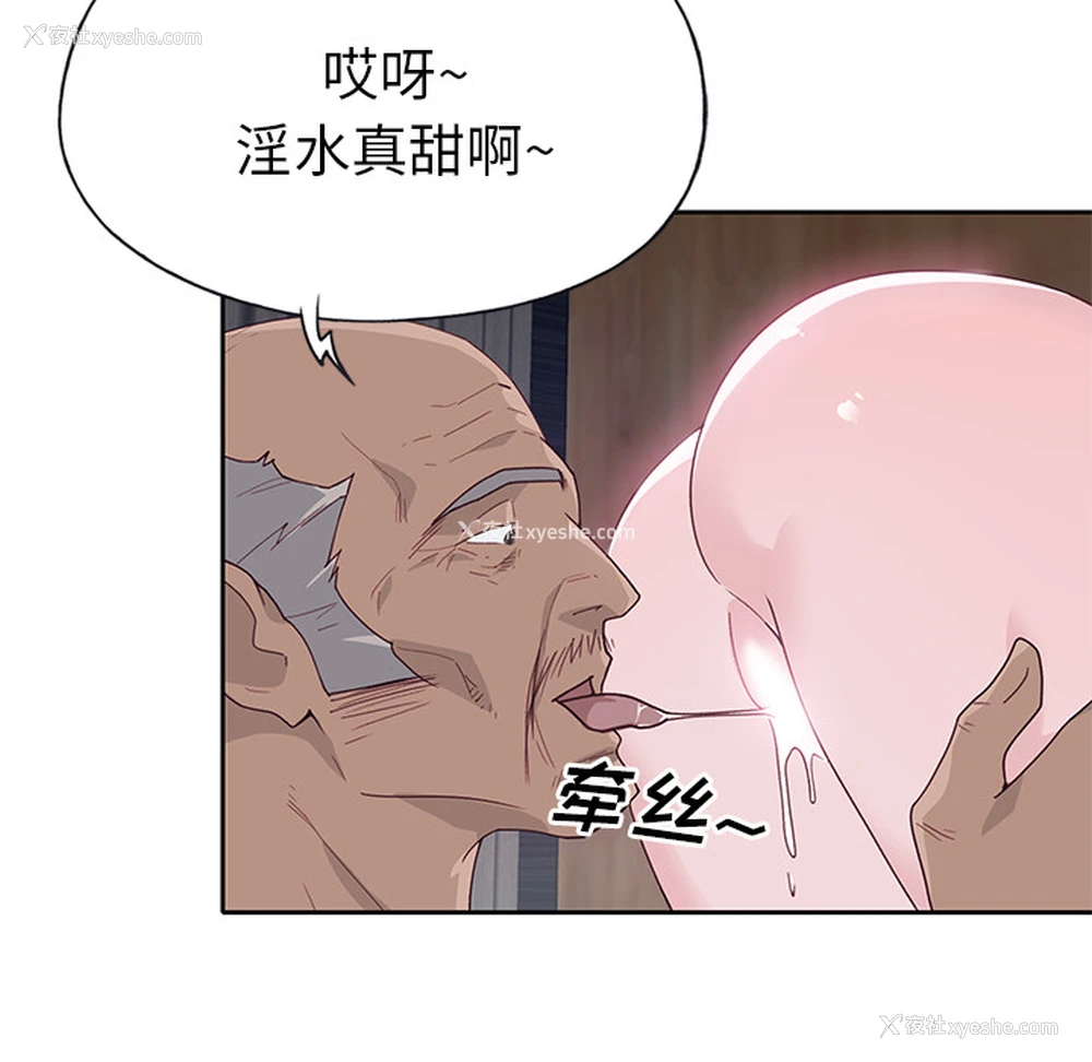 95P - 优质女人