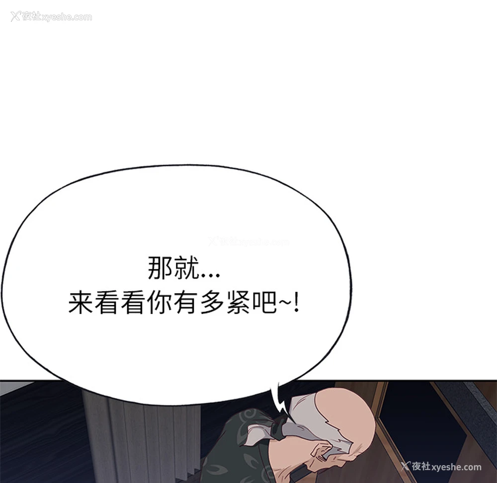 96P - 优质女人