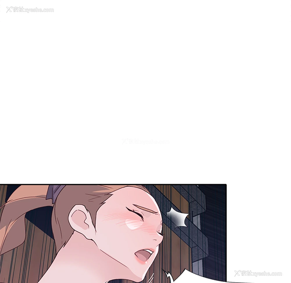 99P - 优质女人