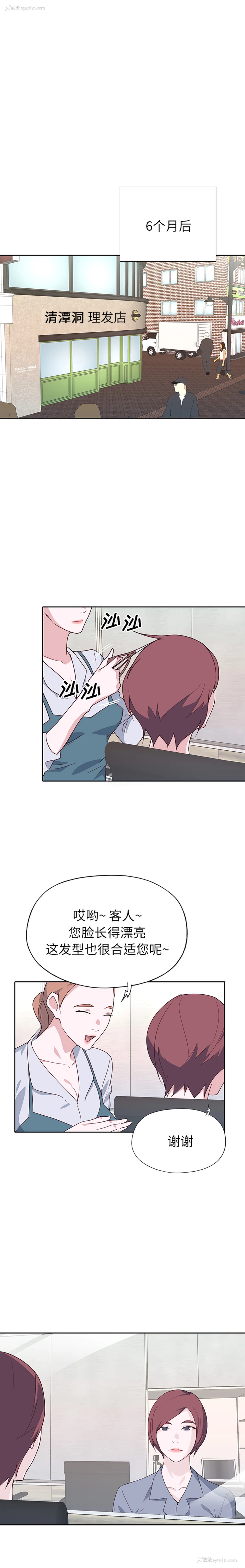 12P - 优质女人