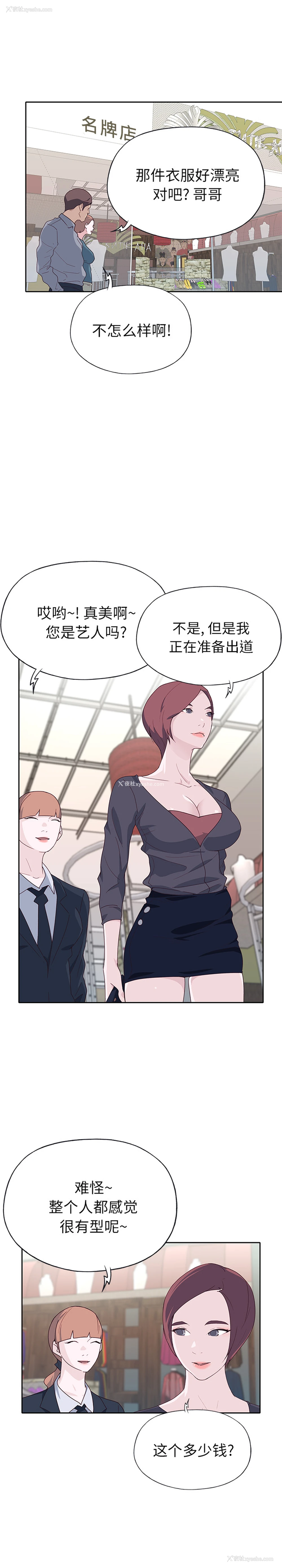 13P - 优质女人