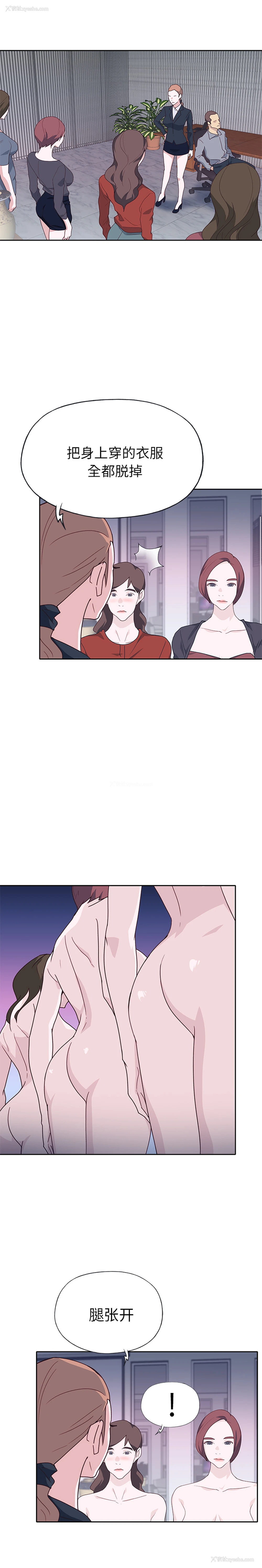 15P - 优质女人