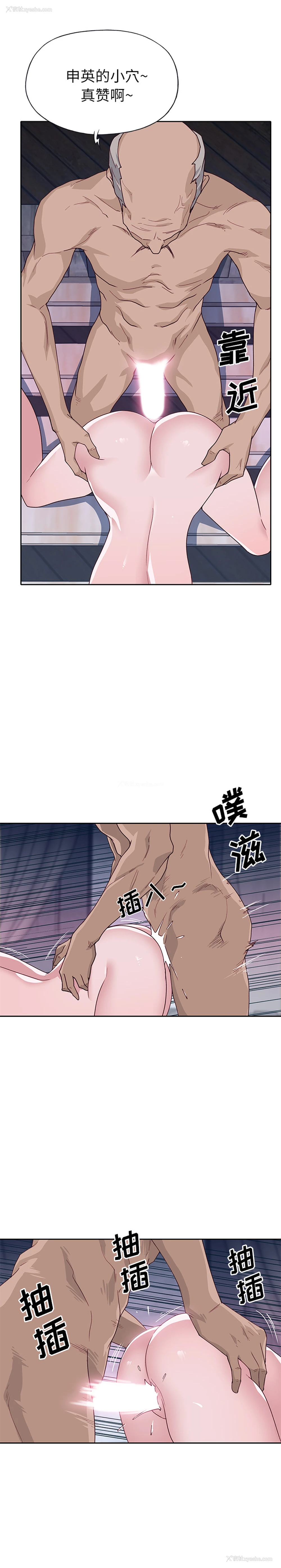 2P - 优质女人