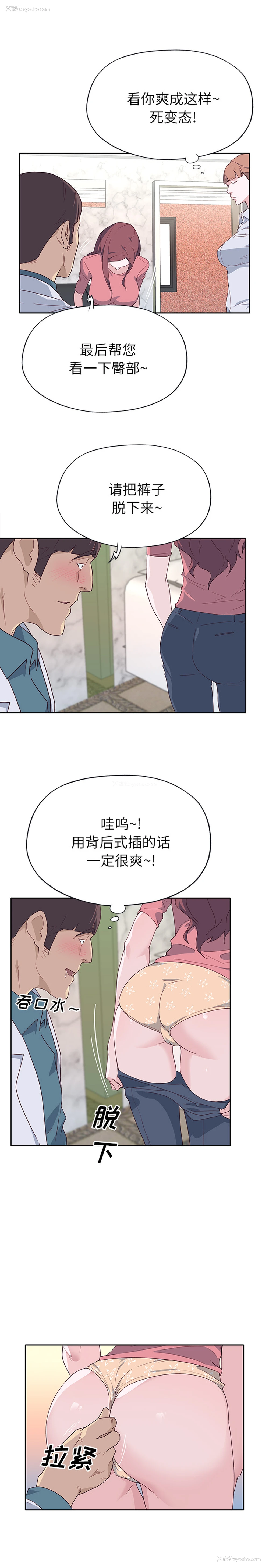 7P - 优质女人