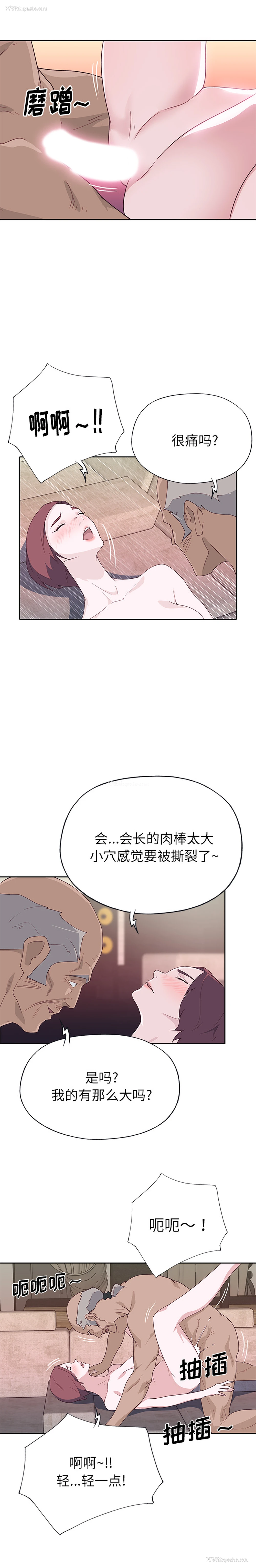 13P - 优质女人