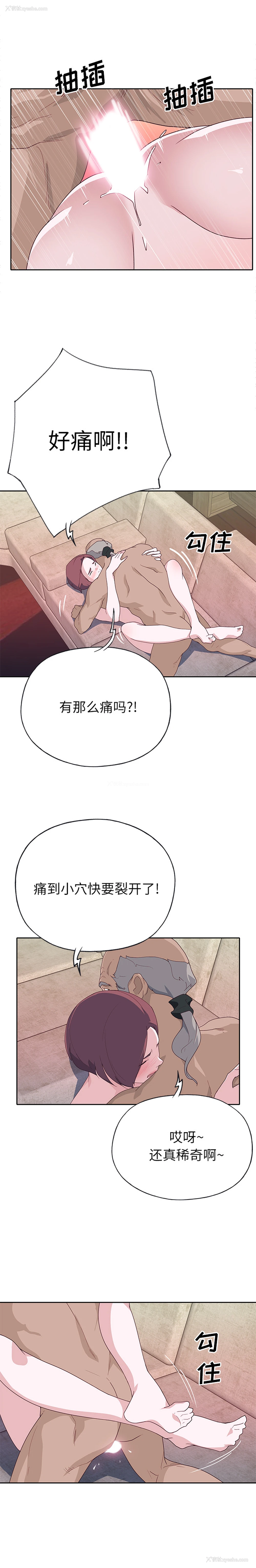 14P - 优质女人