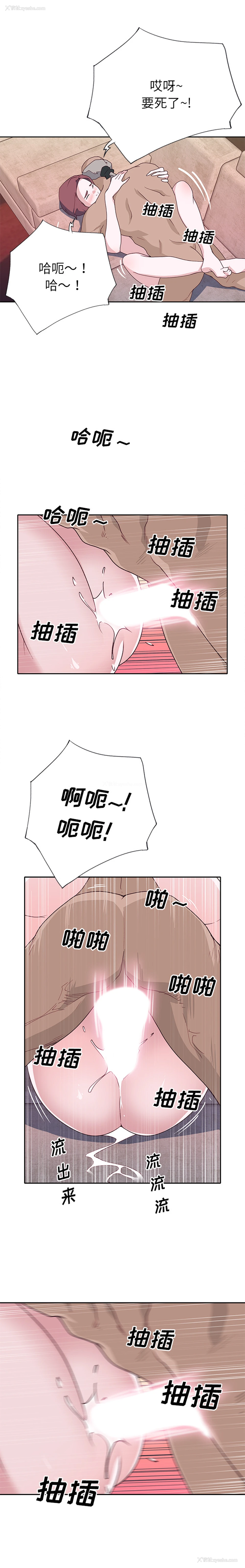 16P - 优质女人