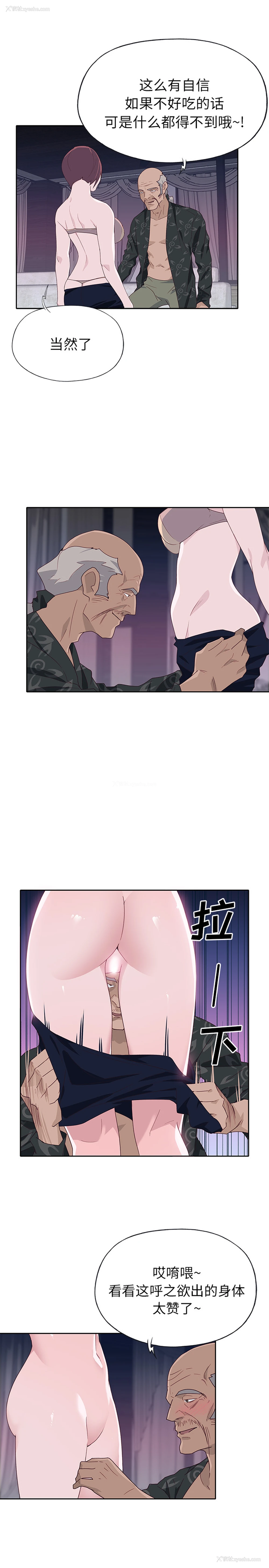 7P - 优质女人