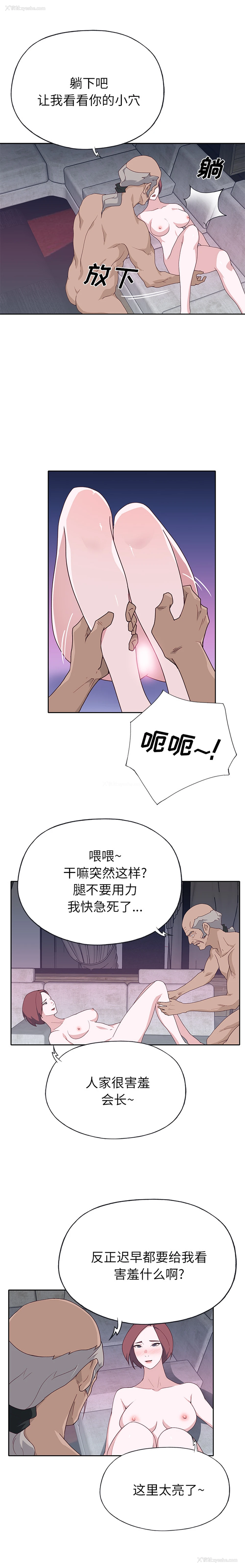 9P - 优质女人