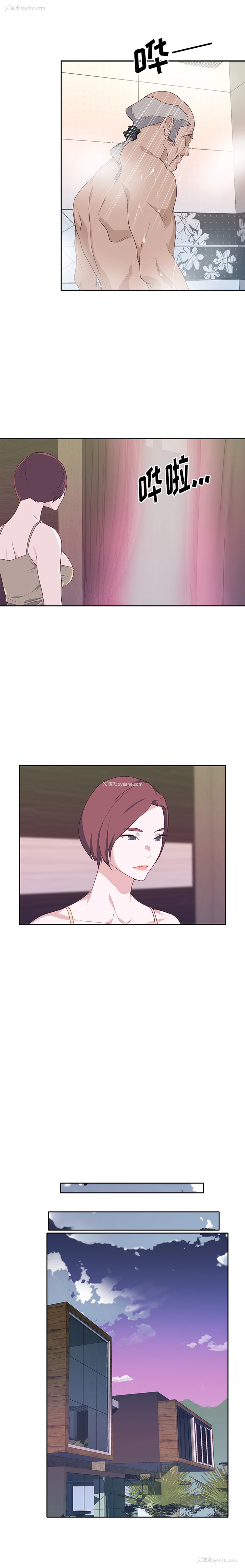 5P - 优质女人