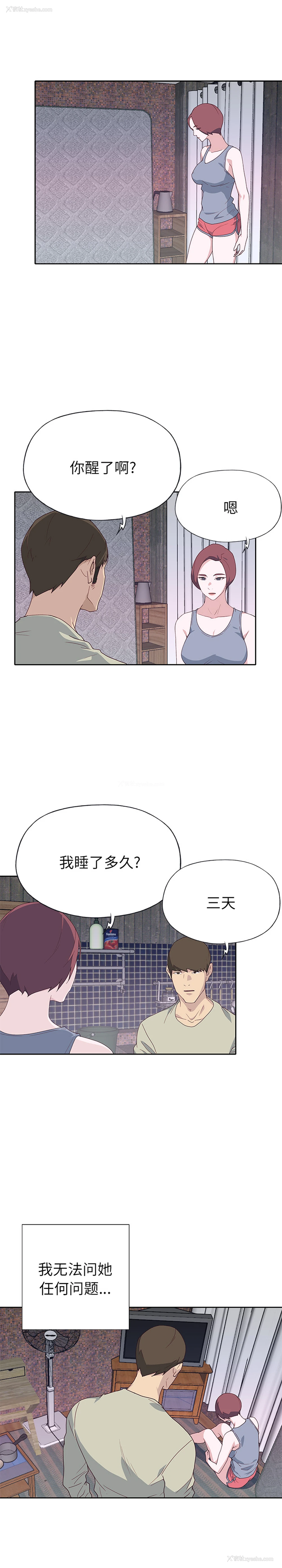 11P - 优质女人