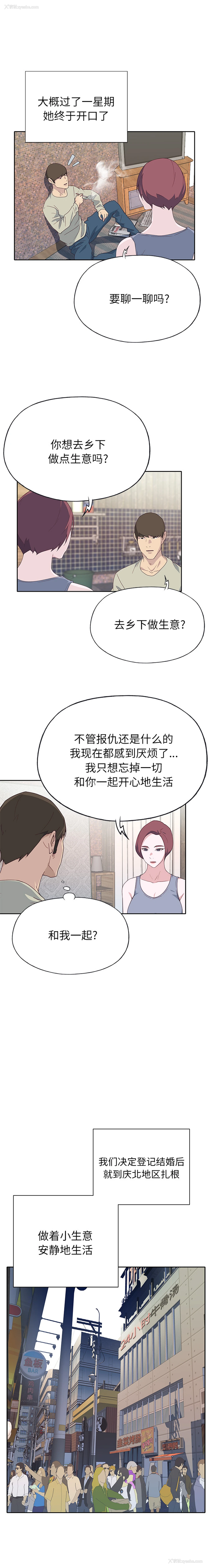 12P - 优质女人