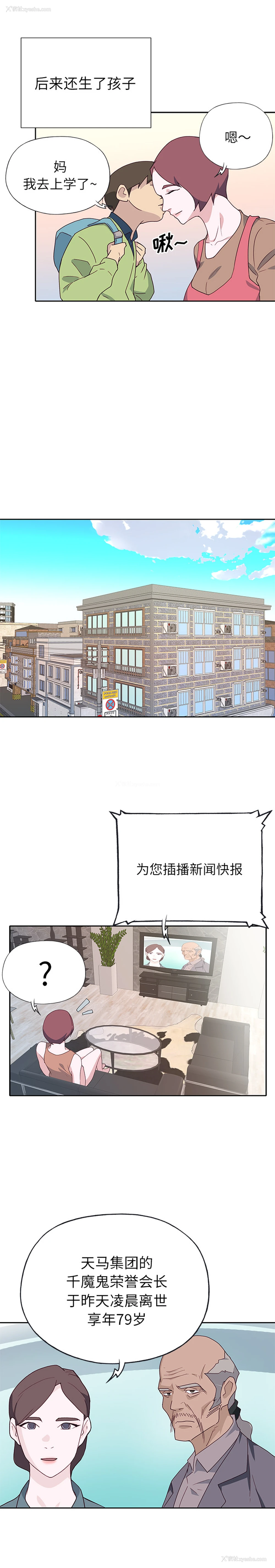 13P - 优质女人